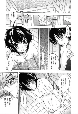 Page 91 of COMIC MEGAPLUS Vol.07