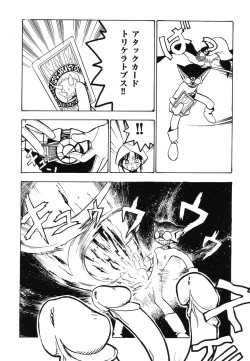 Page 16 of Doujitahatsu Ero