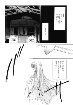 Page 174 of Doujitahatsu Ero