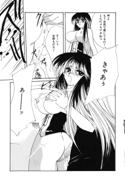 Page 181 of Doujitahatsu Ero