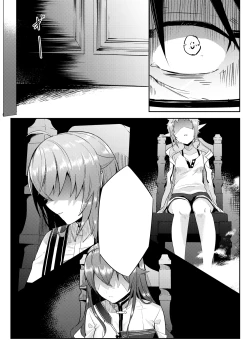 Page 5 of Roxy-sensei no Mizu Oukyu Majutsu Shidou Kyoushitsu