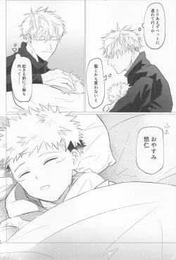 Page 15 of sekaiichikawaiikimihe