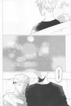 Page 31 of sekaiichikawaiikimihe