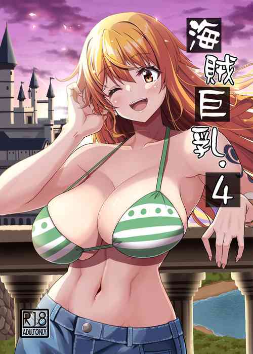 Download Kaizoku Kyonyuu 4