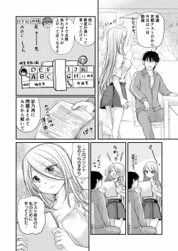 Page 52 of Class de 1-ban no Boss Gal wa Boku no Mae dake Kawaii Ecchi na Osananajimi