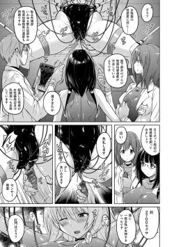 Page 169 of Picchiri Pantsism