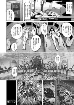 Page 40 of Picchiri Pantsism