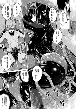 Page 63 of Picchiri Pantsism