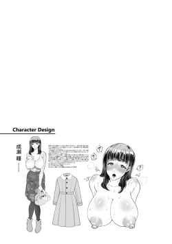 Page 49 of Oman Control