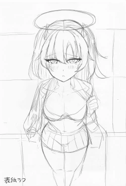 Page 24 of "Yuuka, Shigoto Owari Chotto Ii?"