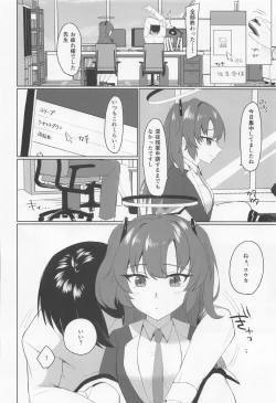 Page 5 of "Yuuka, Shigoto Owari Chotto Ii?"