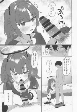 Page 8 of "Yuuka, Shigoto Owari Chotto Ii?"