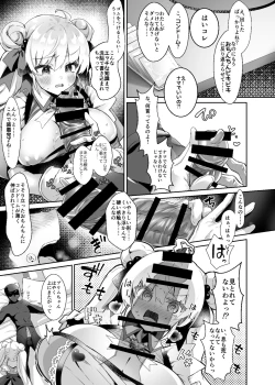 Page 15 of 元魔法少女がいる風俗店 -催眠洗脳で生意気わからせ⇔メス化ご奉仕、強制切り替えプレイ