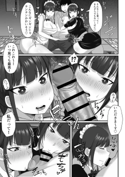 Page 10 of Ore no Joukyou Seiseikatsu 9 "Gakuensai Maid Hen"