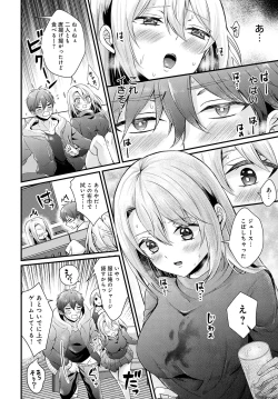 Page 153 of COMIC Anthurium 2023-07