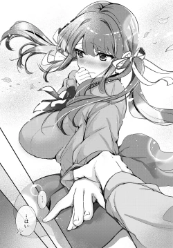 Page 21 of COMIC Anthurium 2023-07