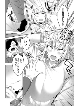 Page 361 of COMIC Anthurium 2023-07