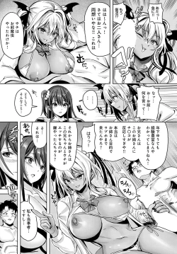 Page 400 of COMIC Anthurium 2023-07