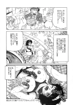 Page 119 of Aozora Anal