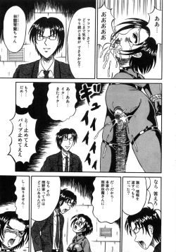 Page 122 of Aozora Anal