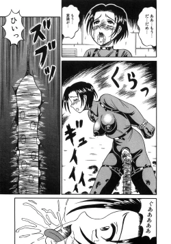 Page 126 of Aozora Anal