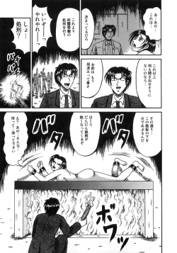 Page 130 of Aozora Anal