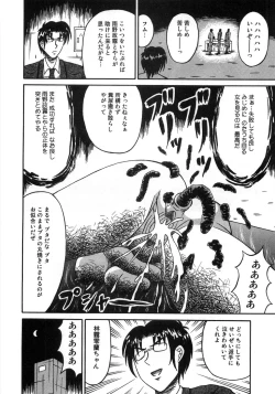 Page 133 of Aozora Anal