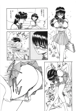 Page 139 of Aozora Anal