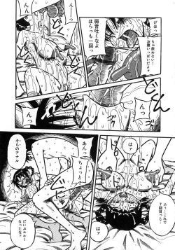 Page 28 of Aozora Anal