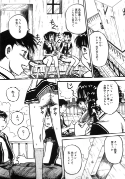 Page 36 of Aozora Anal