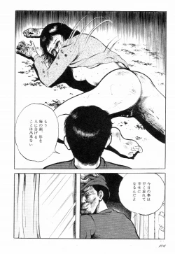 Page 111 of Love Letter from Kanata