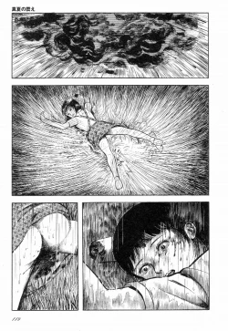 Page 124 of Love Letter from Kanata