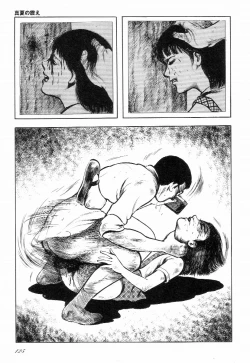 Page 130 of Love Letter from Kanata