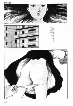 Page 142 of Love Letter from Kanata