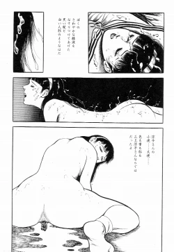 Page 147 of Love Letter from Kanata