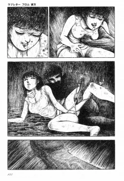 Page 160 of Love Letter from Kanata