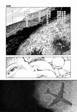 Page 190 of Love Letter from Kanata