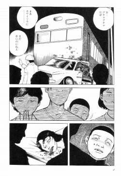 Page 4 of Love Letter from Kanata