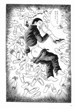 Page 8 of Love Letter from Kanata