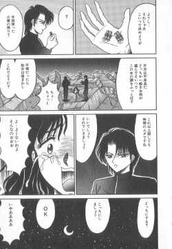 Page 128 of Pierce Club vol.18