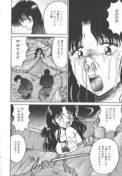 Page 129 of Pierce Club vol.18