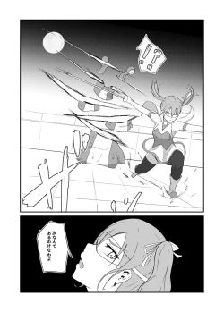 Page 46 of Seisenki Blue Moon