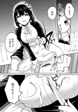 Page 10 of Inbi na Doukutsu no Sono Oku de 18 | Inside the Cave of Obscenity