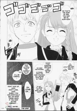 Page 31 of Xeno-COMPLEX