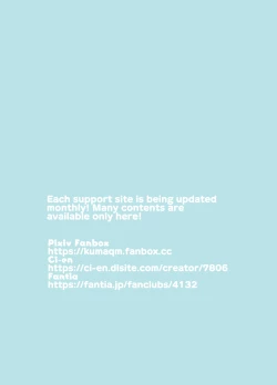 Page 31 of Tennis Club Yuri Story