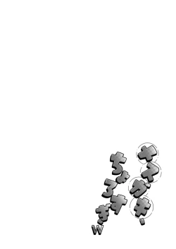 Page 32 of Mesugaki, choro sugi w