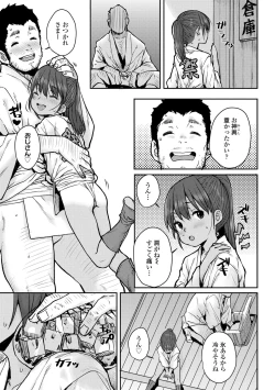 Page 7 of Love Love Dakko Shiyo - Love Love hug me