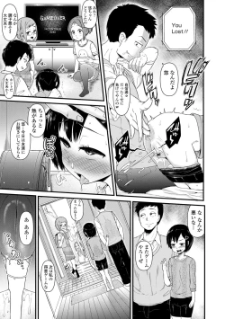 Page 135 of Damasare Kids