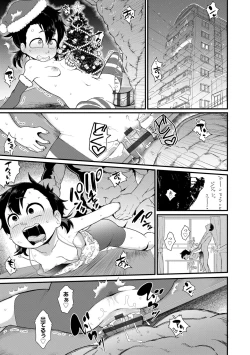 Page 17 of Damasare Kids