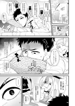 Page 63 of Damasare Kids